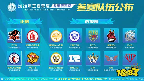 中国在冬季 中国在冬季