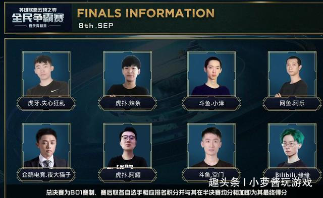 情感的堡垒 情感的堡垒