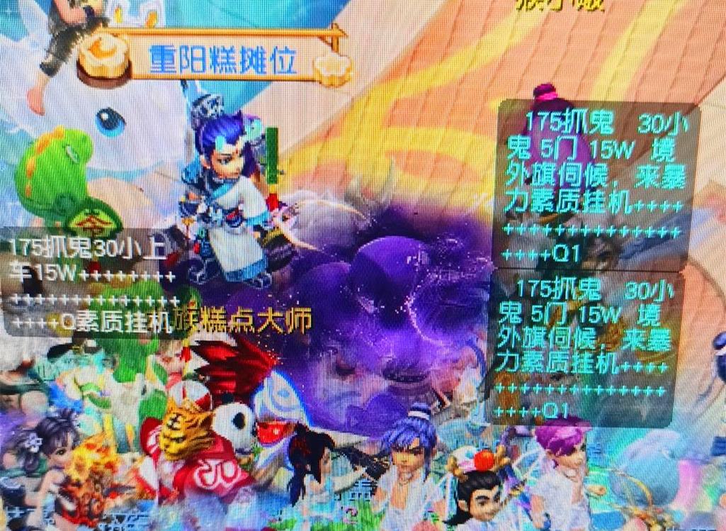 新闻导语 新闻导语