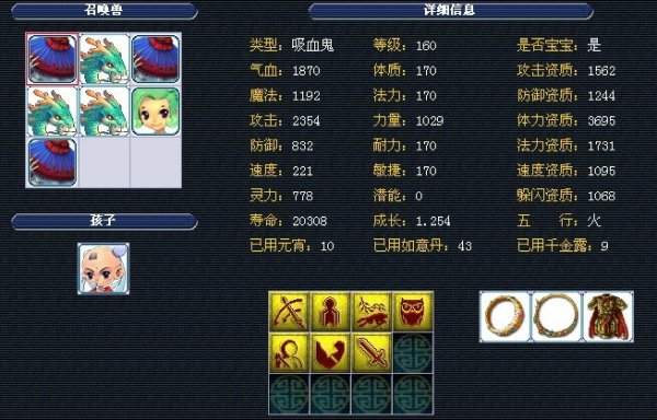 但正如梁其
